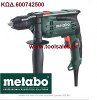 Δράπανο 650W METABO SBE 650